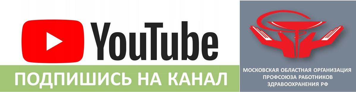 Мы на YouTube