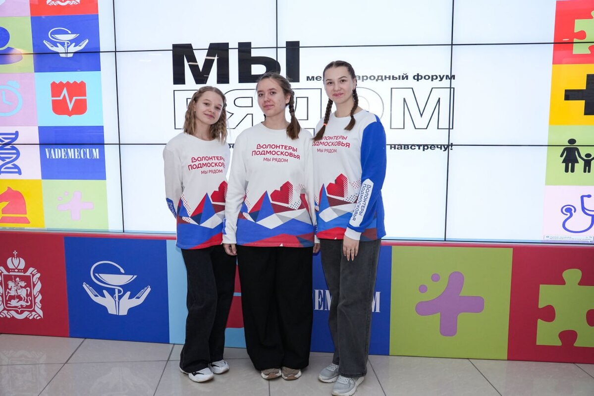 Мы рядом Мы рядом