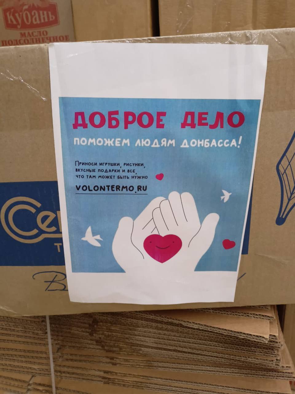 гум помощь стоматология дубна гум помощь стоматология дубна