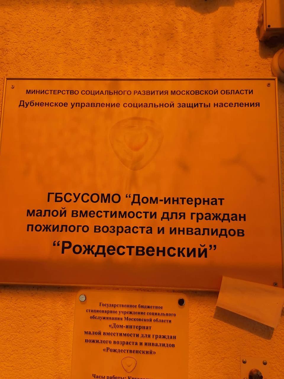 ������� ��� ����������