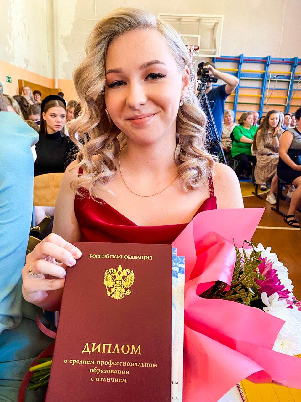 Новости