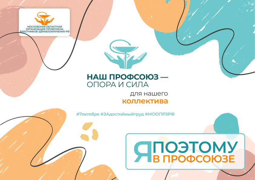 ��� �������� �����