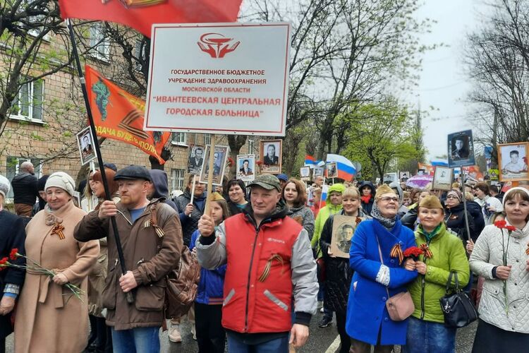 Медицинские работники г.Ивантеевки приняли участие в шествии"Бессмертного полка"