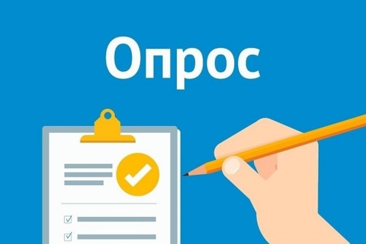 Опрос направленный на изучение современной ситуации с оплатой труда врачей