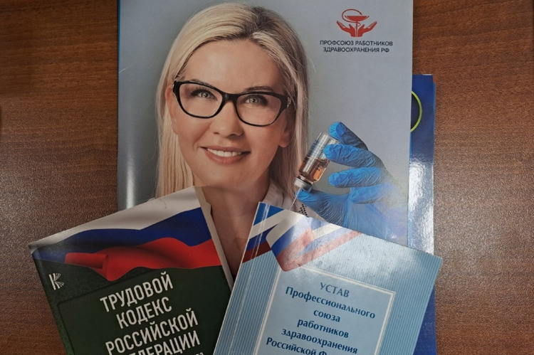Профсоюз восстановил права четырех медработников из Щелково