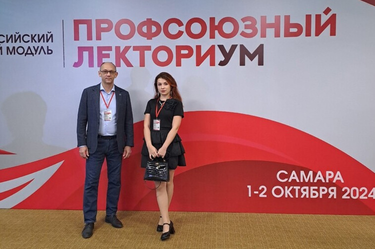 Профактивисты из Московской области принимают участие в образовательном модуле в Самаре
