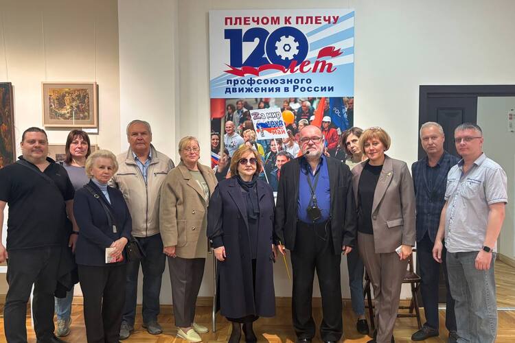 В Москве открылась уникальная экспозиция, посвященная 120-летию профсоюзного движения в стране