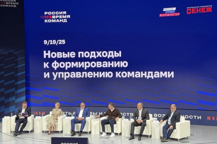 Команда МООП РЗ РФ: Курс на «Сенеж» – Порт Возможностей
