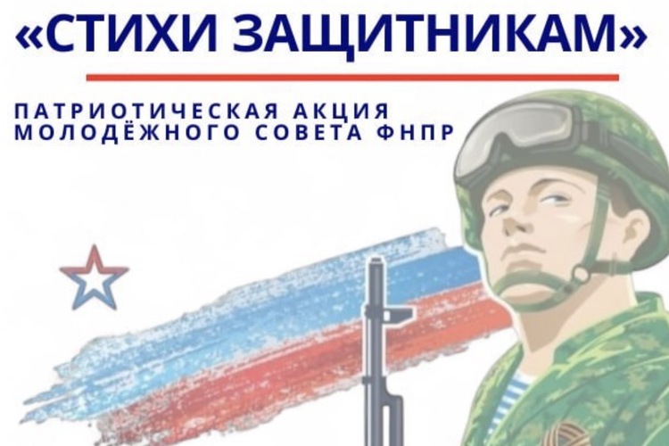 Здравоохранение говорит – спасибо