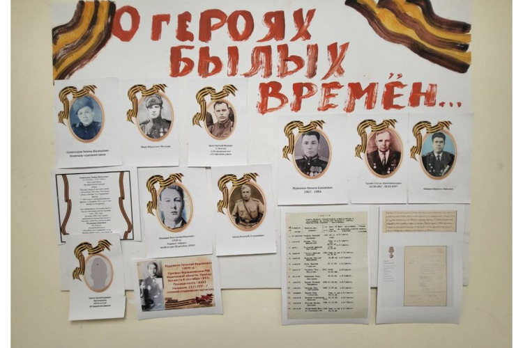На Истринской подстанции проводится акция "О ГЕРОЯХ БЫЛЫХ ВРЕМЁН....."