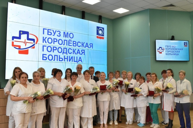 Медсестрам из Королёва вручили государственные награды