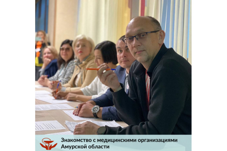 Знакомство с медицинскими организациями Московской Области