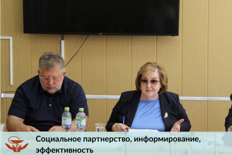 Социальное партнерство, информирование, эффективность