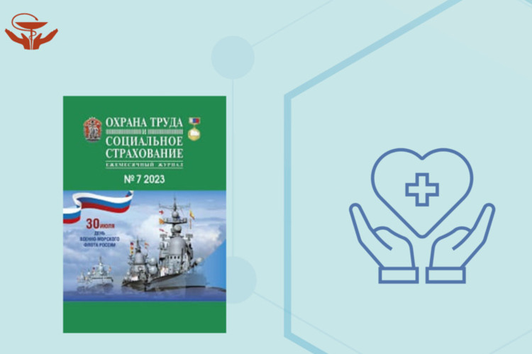 Риски теперь нужно просчитывать и на работе