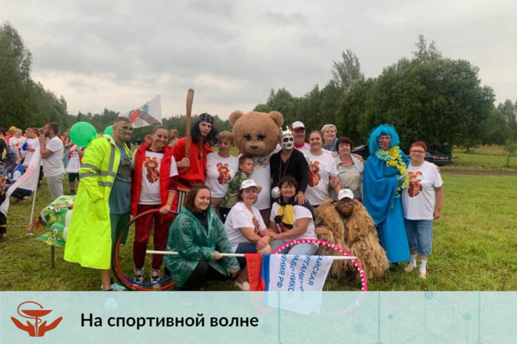 На спортивной волне